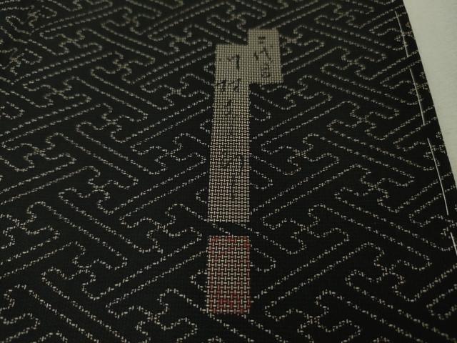 平和屋本店■極上　二代目 川村久太郎　本場大島紬　訪問着　刺し子　刺繍　紗綾形　稲穂　黒地　逸品　未使用　DZAA5766kh5