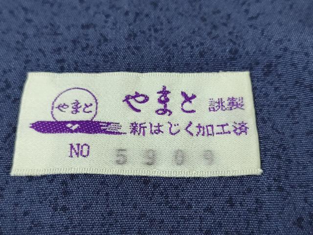 平和屋本店■極上　前田仁仙　仁仙更紗　訪問着　更紗文様　やまと誂製　逸品　DZAA5767kh5