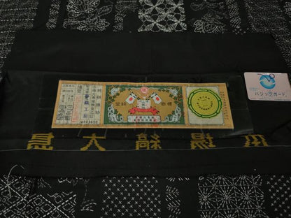 平和屋本店■極上　本場縞大島紬　刺し子　総刺繍　名物裂花文　黒地　証紙付き　逸品　DZAA5770kh5