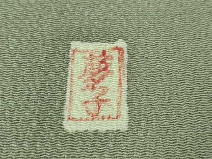 平和屋本店■極上　訪問着　友禅　作家物　花丸文　暈し染め　金彩　鬼しぼ縮緬　逸品　DZAA5773kh5