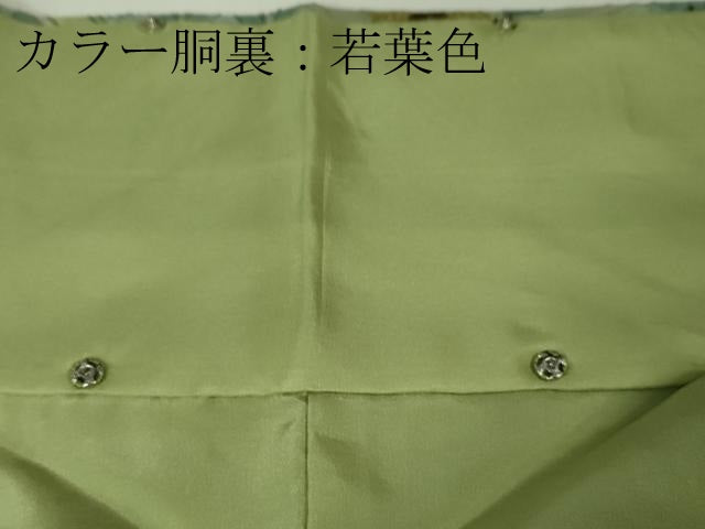 平和屋本店■極上　中国三大刺繍　スワトウ刺繍　汕頭刺繍　総刺繍　訪問着　切嵌花文　逸品　DZAA5780kh5