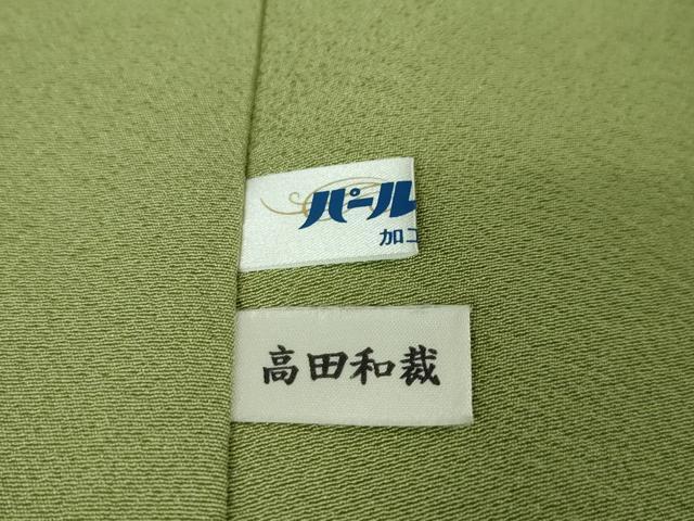 平和屋本店■極上　中国三大刺繍　スワトウ刺繍　汕頭刺繍　総刺繍　訪問着　切嵌花文　逸品　DZAA5780kh5