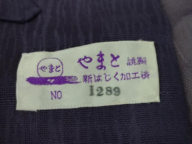 平和屋本店▽極上 道中着 スリーシーズン 春夏秋 塵除け ロング丈 紗紬 暈し染め やまと誂製 逸品 未使用 DZAA5786kh5