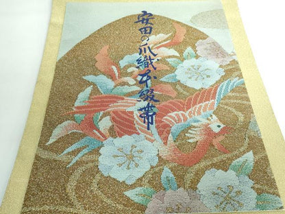平和屋本店●極上 名門 安田綴れ 爪織本綴帯 八寸名古屋帯 鶴 金糸 冊子付き 逸品 DZAA5804kh5