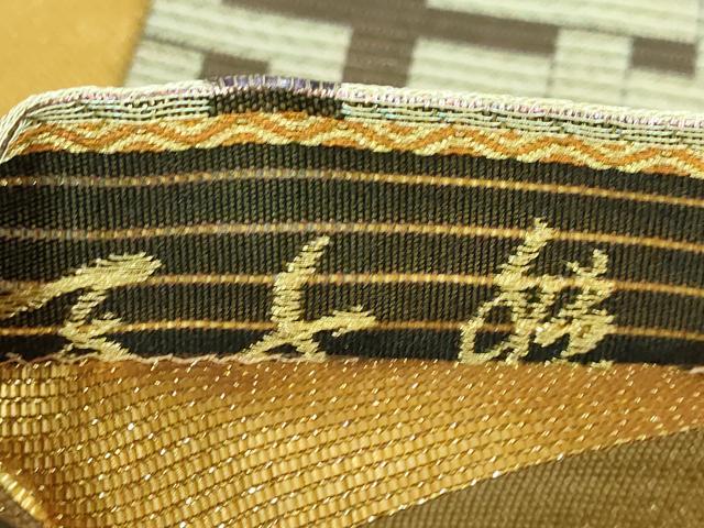 平和屋本店●極上 創業280年 誉田屋源兵衛 六通柄袋帯 角繋ぎ 金糸 逸品 DZAA5807kh5