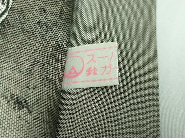 平和屋本店●極上 創業280年 誉田屋源兵衛 六通柄袋帯 枝花文 金銀糸 鈴乃屋扱い 逸品 DZAA5812kh5