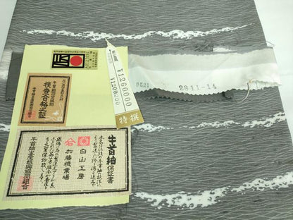 平和屋着物●極上　石川県指定無形文化財　牛首紬　白山工房　手織り　全通柄袋帯　霞文　上代126万　証紙・タグ付き　逸品　DZAA5814kh6