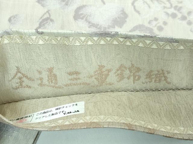 平和屋本店●極上 両面 全通柄袋帯 三重錦織 葡萄唐草文 逸品 DZAA5818kh5