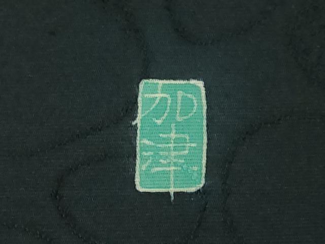 平和屋本店■極上　本加賀友禅作家　奥田勝将　太鼓柄袋帯　スリーシーズン帯　正倉院花文　上代60万　タグ付き　逸品　DZAA5820kh5