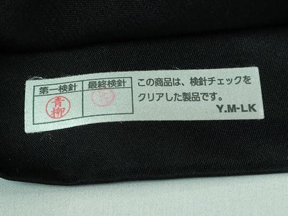 平和屋本店●極上 西陣の名門 加納幸謹製 六通柄袋帯 間道 黒地 金糸 逸品 DZAA5822kh5