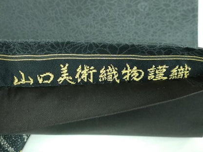 平和屋本店●極上 山口美術織物 皇室 伊勢神宮御用 西陣織 太鼓柄袋帯 菊地祥波錦文 金銀糸 逸品 DZAA5867kh5