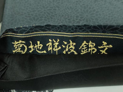 平和屋本店●極上 山口美術織物 皇室 伊勢神宮御用 西陣織 太鼓柄袋帯 菊地祥波錦文 金銀糸 逸品 DZAA5867kh5