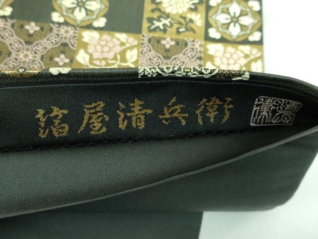 平和屋本店●極上 西陣織 陰山織物謹製 箔屋清兵衛 六通柄袋帯 唐織 変わり市松花文 本金箔 逸品 DZAA5871kh5