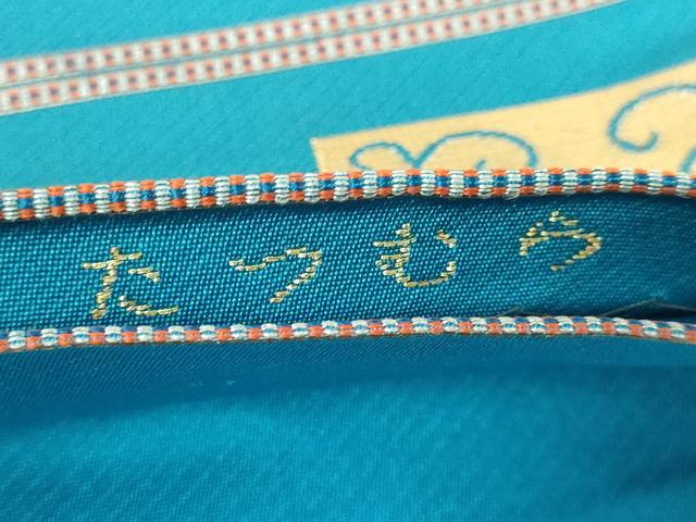 平和屋本店■極上　龍村美術織物　たつむら　太鼓柄袋帯　唐織　寿鶴菊文　金糸　逸品　DZAA5893kh5