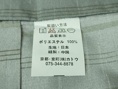 平和屋本店■極上　道行コート　単衣　ロング丈　変わり市松　暈し染め　洗える着物　小物入れ付き　逸品　DZAA5916kh5