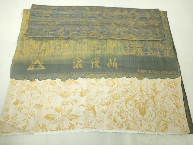 平和屋本店■極上 道行コート ロング丈 天目織 更紗花唐草文 反端付き 逸品 未使用 DZAA5939kh5