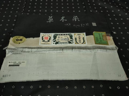 平和屋本店●極上 二代目 川村久太郎 結城紬 草木染 黒地 証紙付き 逸品 未使用 DZAA5949kh5