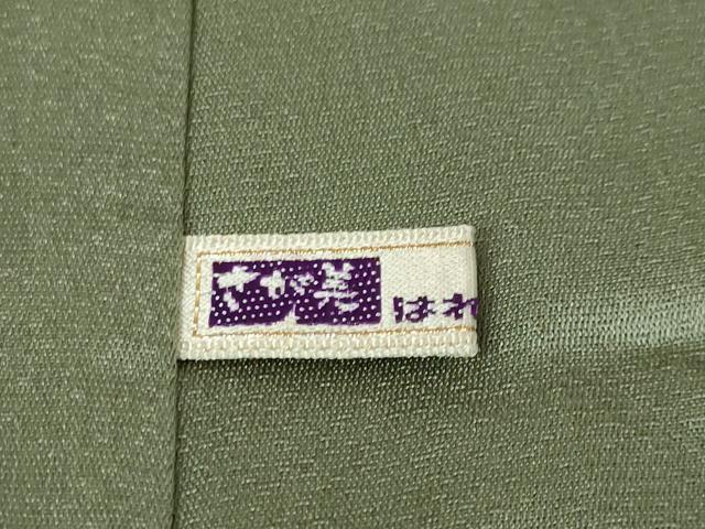 平和屋本店■極上　久保田一竹　幻の辻が花　訪問着　草花地紋　暈し染め　金通し地　さが美扱い　逸品　DZAA5958kh5