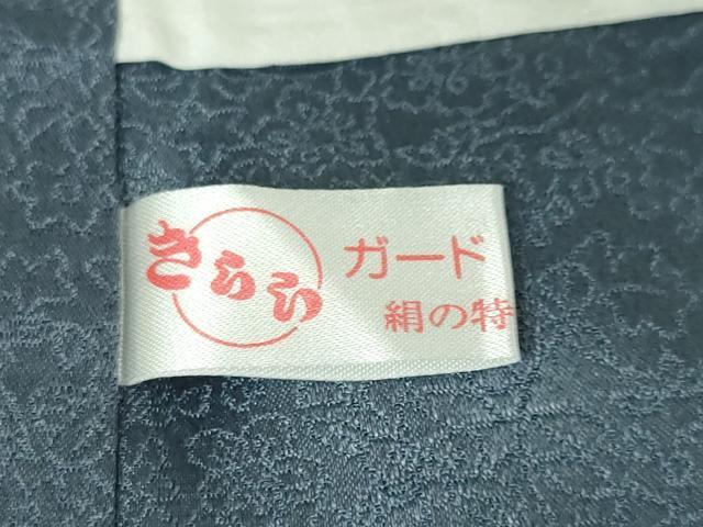 平和屋本店■極上　久保田一竹　幻の辻が花　訪問着　絞り　松　暈し染め　銀通し地　逸品　DZAA5961kh5