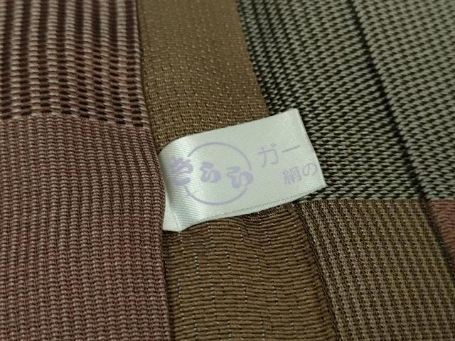 平和屋本店＃極上 長羽織 お召地 市松文様 逸品 未使用 DZAA5962kh5