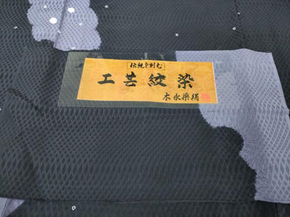 平和屋本店▽極上 訪問着 単衣 工芸絞染 木永栄絹 雪輪 証紙付き 逸品 未使用 DZAA5964kh5