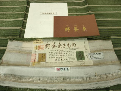 平和屋本店■極上　野蚕糸きもの　野蚕糸工房　単衣　やまと誂製　冊子・証紙・証明書付き　逸品　DZAA5984kh5