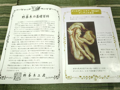 平和屋本店■極上　野蚕糸きもの　野蚕糸工房　単衣　やまと誂製　冊子・証紙・証明書付き　逸品　DZAA5984kh5