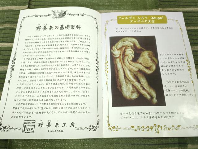 平和屋本店■極上　野蚕糸きもの　野蚕糸工房　単衣　やまと誂製　冊子・証紙・証明書付き　逸品　DZAA5984kh5