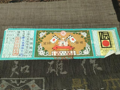 平和屋本店■極上 本場大島紬 恵大島織物 二代目・恵美知雄謹製 訪問着 古代染色純泥染 三十六歌仙　証紙付き　逸品　未使用　DZAA5986kh5