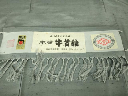 平和屋本店■極上　石川県指定無形文化財 牛首紬 白山工房　手織り　長羽織セット　鉛色地　証紙付き　逸品　DZAA599　未使用　DZAA5995kh5