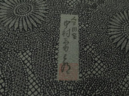 平和屋本店■極上　重要無形文化財　人間国宝　中村勇二郎　江戸小紋　古代菊　黒地　鬼しぼ縮緬　逸品　DZAA5996kh5