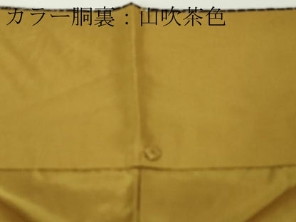 平和屋本店■極上 スワトウ刺繍 蘇州刺繍 総刺繍 刺し子 本場大島紬 訪問着 尾峨佐染繍 名物裂花文 上村絹織物 証紙付き 逸品　DZAA5999kh5