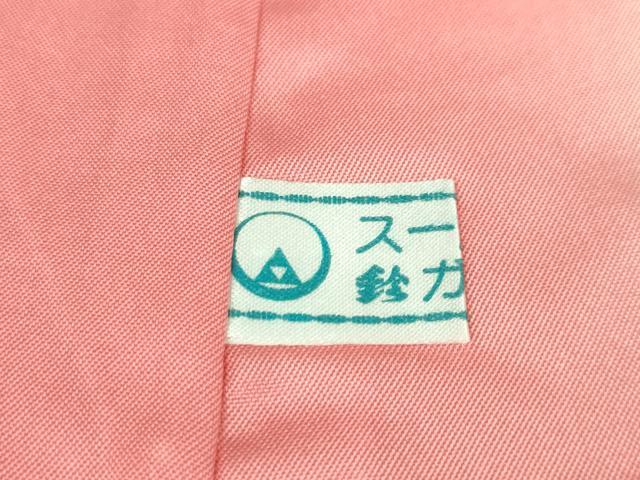 平和屋本店■極上　紅花紬　米沢　間道　鈴乃屋扱い　逸品　未使用　DZAA6000kh5