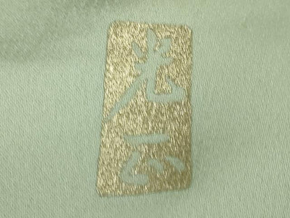 平和屋本店■極上 金彩友禅 卓越技能者・名工・和田光正 訪問着 光映箔染 地紙枝梅文 白緑色地 暈し染め 金銀彩 反端付き 逸品 DZAA6013kh5