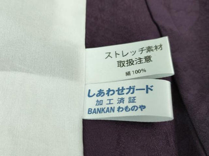 平和屋本店▽極上 BANKANわものや 色無地 お召地 単衣 千鳥・ふくら雀地紋 桑の実色 ロング丈 反端付き 逸品 未使用 DZAA6014kh5