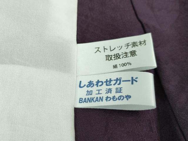 平和屋本店▽極上 BANKANわものや 色無地 お召地 単衣 千鳥・ふくら雀地紋 桑の実色 ロング丈 反端付き 逸品 未使用 DZAA6014kh5