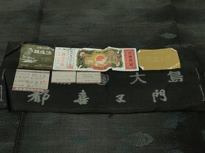 平和屋本店■極上　都喜ヱ門　本場大島紬　純泥染　飛翔浪漫　藤絹織物謹製　証紙付き　逸品　DZAA6019kh5