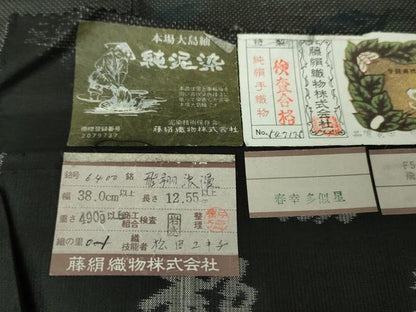 平和屋本店■極上　都喜ヱ門　本場大島紬　純泥染　飛翔浪漫　藤絹織物謹製　証紙付き　逸品　DZAA6019kh5