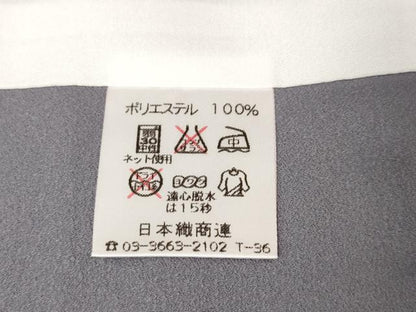 平和屋本店●極上 江戸小紋 万筋 濃鼠色×白 洗える着物 逸品 未使用 DZAA6021kh5