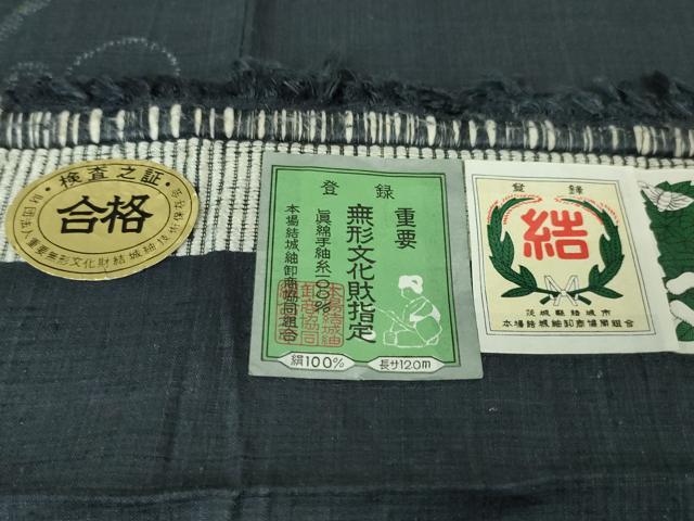 平和屋本店●極上 本場結城紬 重要無形文化財 奥順謹製 80亀甲 飛び亀甲柄 草花文 青褐色地 逸品 DZAA6026kh5