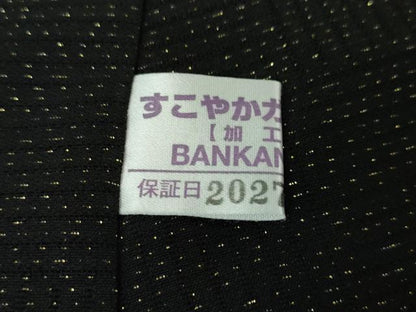 平和屋本店▽極上 BANKANわものや 道中着 スリーシーズン 春夏秋 塵除け ロング丈 市松紋紗 黒地 金通し地 逸品 DZAA6030kh5