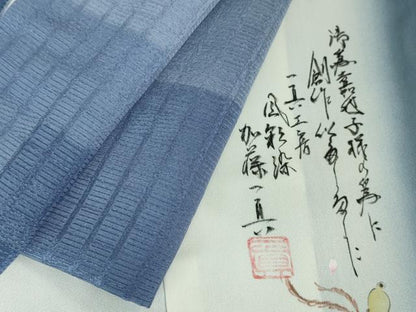 平和屋本店■極上　一真工房　加藤一真　風彩染　訪問着　お召地　逸品　DZAA6036kh5