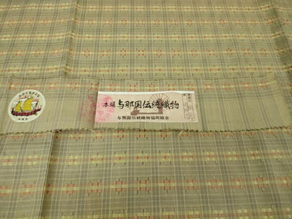 平和屋本店●極上　与那国花織　紬　摘要崎原キヨ作　証紙付き　逸品　DZAA6038kh5