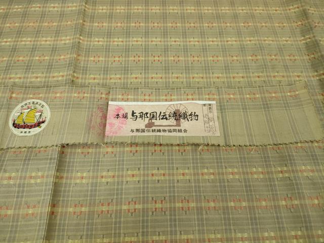 平和屋本店●極上　与那国花織　紬　摘要崎原キヨ作　証紙付き　逸品　DZAA6038kh5