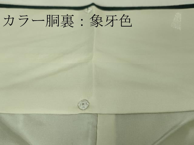 平和屋本店●極上 京都の名門ブランド 銀花仙 色無地 結び紐地紋 天鵞絨色 逸品 未使用 DZAA6046kh5