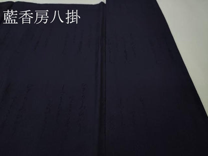 平和屋着物●極上　藍造り国選定無形文化財　藍師・佐藤昭人　小紋　天然藍染　逸品　未使用　DZAA9556kh5