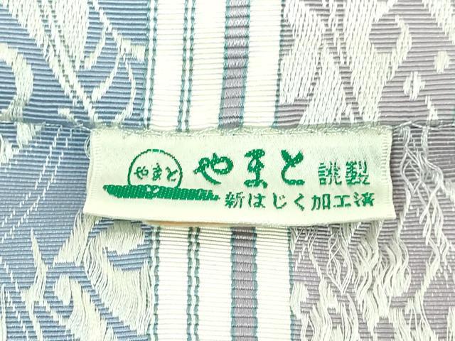 平和屋本店■極上　本場筑前博多織　八寸名古屋帯　草葉間道　やまと誂製　逸品　DZAA6053kh5