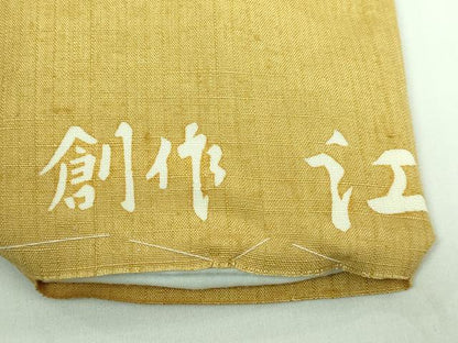 平和屋本店●極上 江戸紅型 九寸名古屋帯 紬地 花唐草 逸品 DZAA6058kh5