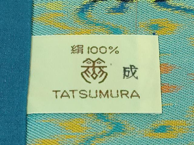 平和屋本店■極上　龍村美術織物　九寸開き名古屋帯　獅噛太子　逸品　DZAA6079kh5