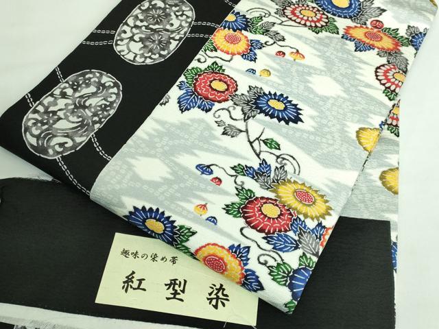 平和屋本店●極上 九寸名古屋帯 紅型染 菊 証紙付き 逸品 DZAA6080kh5